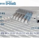 나은엔지니어링건축사사무소