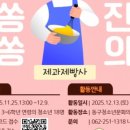 다잇다