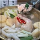 명동닭한마리칼국수 이미지