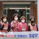 내량경로당 네이버블로그