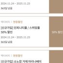 진도채원알뜰마트 | 진도 쏠비치 스위트 오션뷰 C동 최고층 솔직 후기(체크인,인피니티풀, 할인, 체크아웃, 다양한 팁)