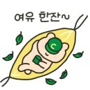 얼음골애플캠핑장 이미지