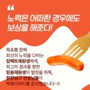 떡볶이학원