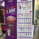 더벤티여수해양공원점