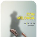 광주탱고동호회 ☆꼰땅고☆ 9.6(금)Con Milonga ❤ DJ 베스트 이미지