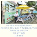 단독주택·창고시설 신축