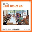 산청커피