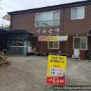 진안공영주차장 이미지