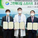 탄방메디칼 이미지