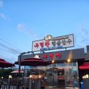 (주)우렁찬한우명품 | 팔당가족모임 덕소한우 우렁찬명품한우 내돈내산