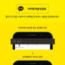 필수선
