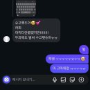 윗유어스안녕파스타씨 | 우리 사랑은 필름 같았으면 해요