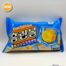맛있데이 - 중구 장춘로 164 | 과자 신상 홈런볼 옥수수소프트콘맛 내돈내산 솔직후기