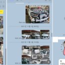 한양정비센타 이미지