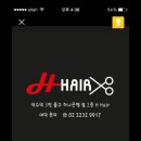 약수하나약국 이미지