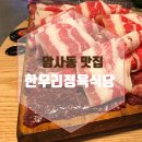 제이팀이노베이션 - 노원구 동일로207길 23 | 제이팀이노베이션