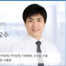 이진산
