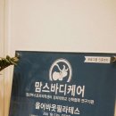 올어바웃필라테스 네이버블로그
