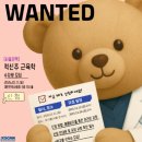 중부한의원 | 제1회 척신추 근육학 특강 후기 &amp; 여름특강 신청방법 총정리