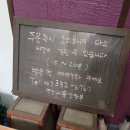 유정내과의원 이미지