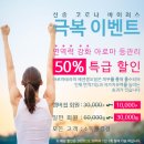 미아에스테틱