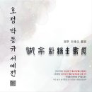 박동규