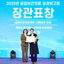 경북도립 안동노인전문병원 이미지