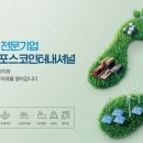 광양종합상사 이미지
