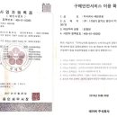 세현통신