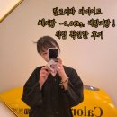 땀이줄줄 | [하남/미사]칼로리바 다이어트 후기 🥵 30분 누워만 있어도 땀이 줄줄!