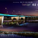 (주)세명기술단