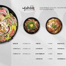 우마이야 이미지