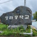 인천청라중학교 이미지
