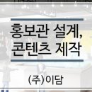 부산어묵전략사업단 이미지