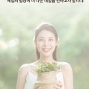 그린바이오 이미지