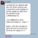 김성희푸드 | 구미 스피치/감정의 온도가 언어의 온도