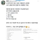 많은 정신병 환자들이 병원말고 챗지피티로 가고있다 이미지