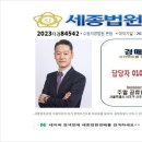 래미안영통마크원1단지 | 래미안영통마크원1단지아파트 경매 - 수원시 영통구 신동 아파트 경매, 급매