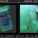해솔아이티 국민일보