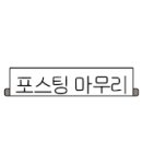 충주농협 가흥지점 이미지