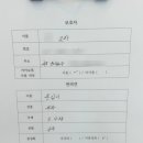 올바름 반려견 뷰티샵 이미지