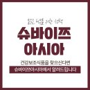 슈바이쯔 네이버블로그