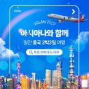 한진기획 이미지