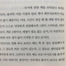 대학연계-세익스피어 문학 여행 - 세상의 길을 보다（4대 비극 시리즈） | 쾌락독서 책, 덕업일치 방송작가 문유석 전 부장판사 | 비질란테 악마판사 미스함무라비