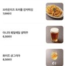 블루리본 - 부산진구 중앙대로 717 | 블루리본