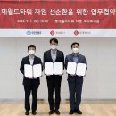 유한케미칼