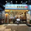 탑피온건물뒤 이미지