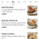 까몬 - 구미시 신시로10길 7-1 | 까몬
