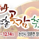 논산지역자활센터 이미지