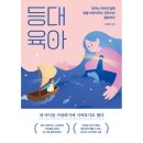 더페이지 이미지
